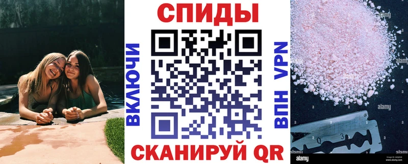 где найти наркотики  Велиж  Amphetamine 97% 
