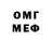 Метадон VHQ Aliya Dzhakipova