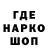 МЕТАДОН кристалл Unknown Freedom