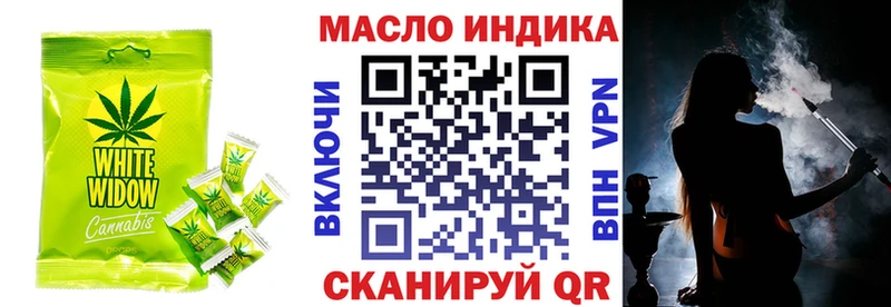 mega онион  Велиж  Cannafood конопля  наркота 