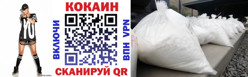 COCAIN Columbia  Велиж 