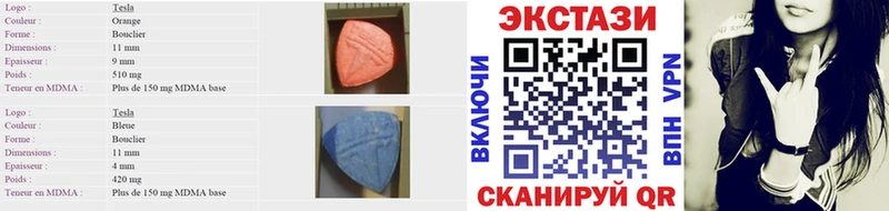 ЭКСТАЗИ DUBAI  кракен зеркало  Велиж 