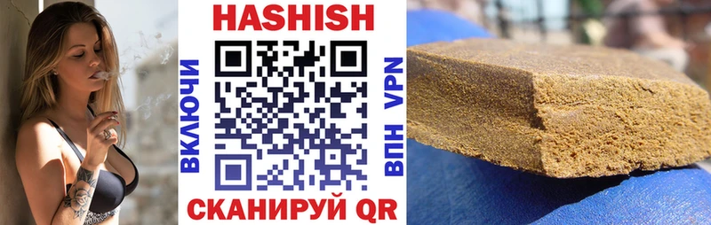 дарнет шоп  Велиж  ГАШ VHQ 