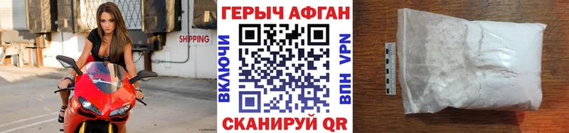 наркошоп mega вход Героин хмурый Велиж