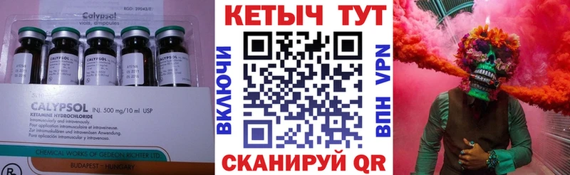 Кетамин VHQ как найти закладки Велиж