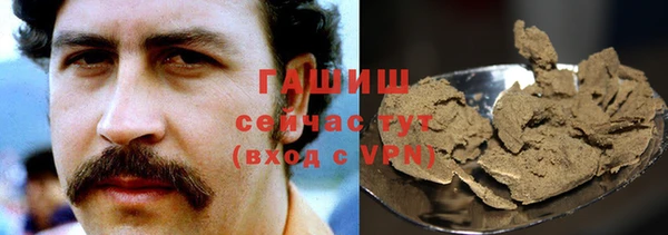 кристаллы Белоозёрский