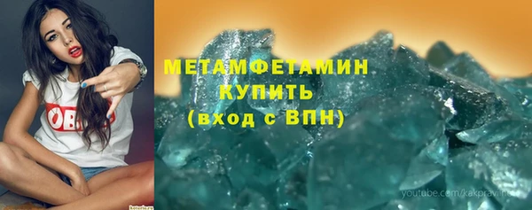 кокаин премиум Беломорск