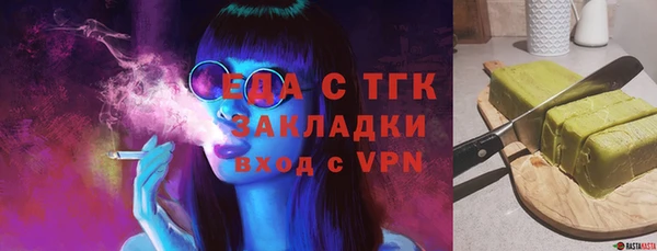 jwh Белокуриха