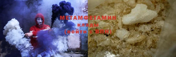 кристаллы Белоозёрский