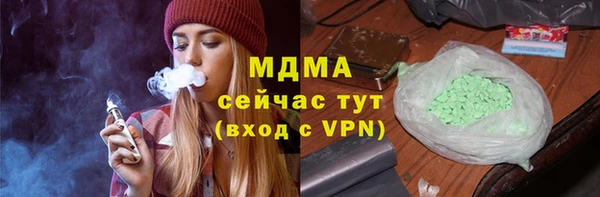 стаф Беслан