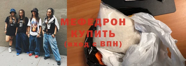 спиды Богородск