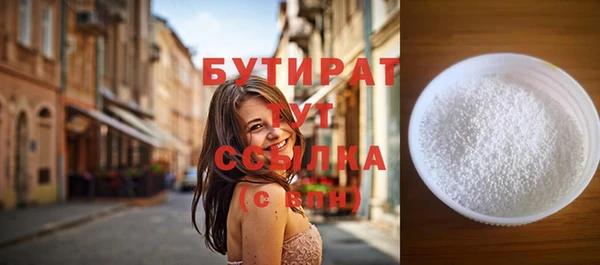 амф Богородицк