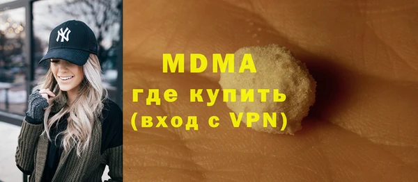 амф Богородицк