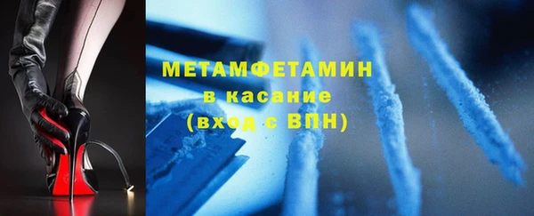 mdpv Вязьма