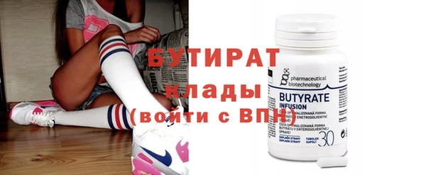 амф Богородицк