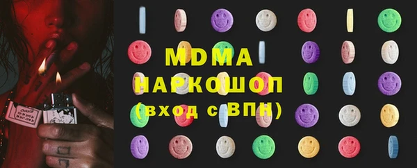 mdpv Вязьма