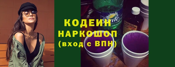 кокаин премиум Беломорск