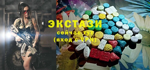 кристаллы Белоозёрский