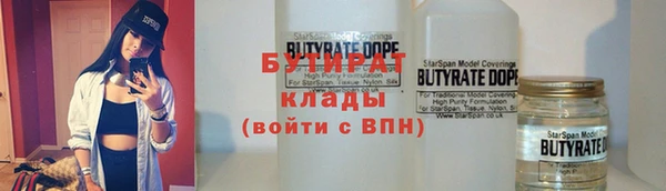 амф Богородицк
