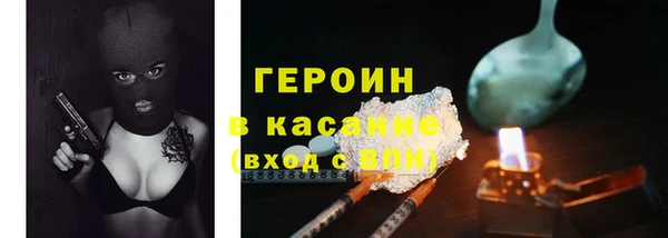кристаллы Белоозёрский