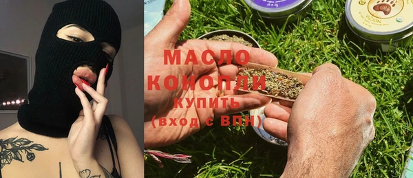 кокаин премиум Беломорск