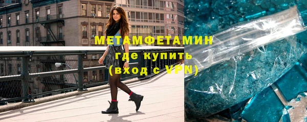 спиды Богородск