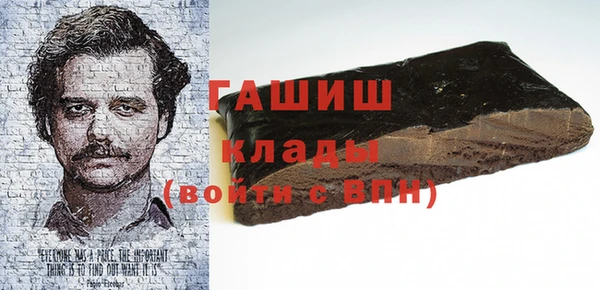 кристаллы Белоозёрский