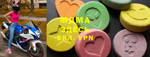 mdma Богданович
