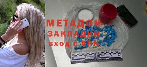 кристаллы Белоозёрский