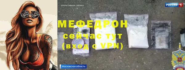 амф Богородицк
