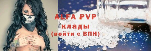 кокаин премиум Беломорск