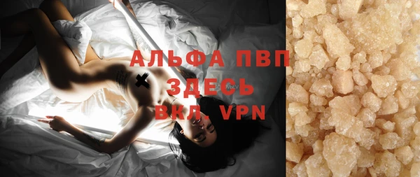 кокаин премиум Беломорск