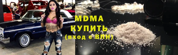 кристаллы Белоозёрский