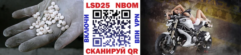 ЛСД экстази кислота  даркнет сайт  Велиж 
