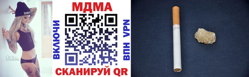 МДМА crystal Велиж