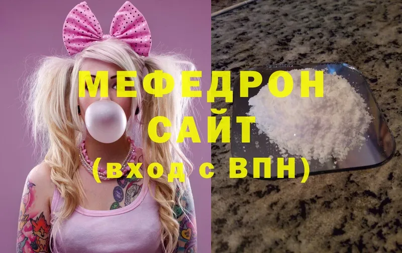 ссылка на мегу как зайти  Велиж  МЕФ mephedrone 