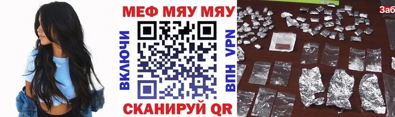 где купить наркоту  Велиж  Меф мяу мяу 