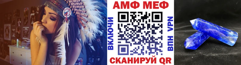 Первитин кристалл  ОМГ ОМГ онион  Велиж 