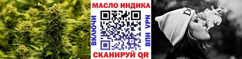 магазин продажи наркотиков  Велиж  mega ссылки  Дистиллят ТГК гашишное масло 